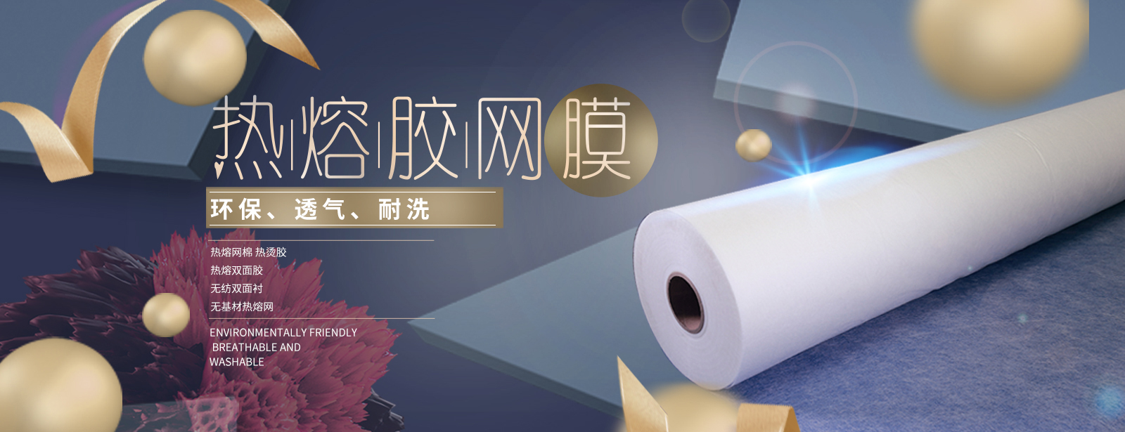 PC端幻燈二