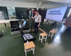 <strong>陸軍某單位探地雷達項目</strong>